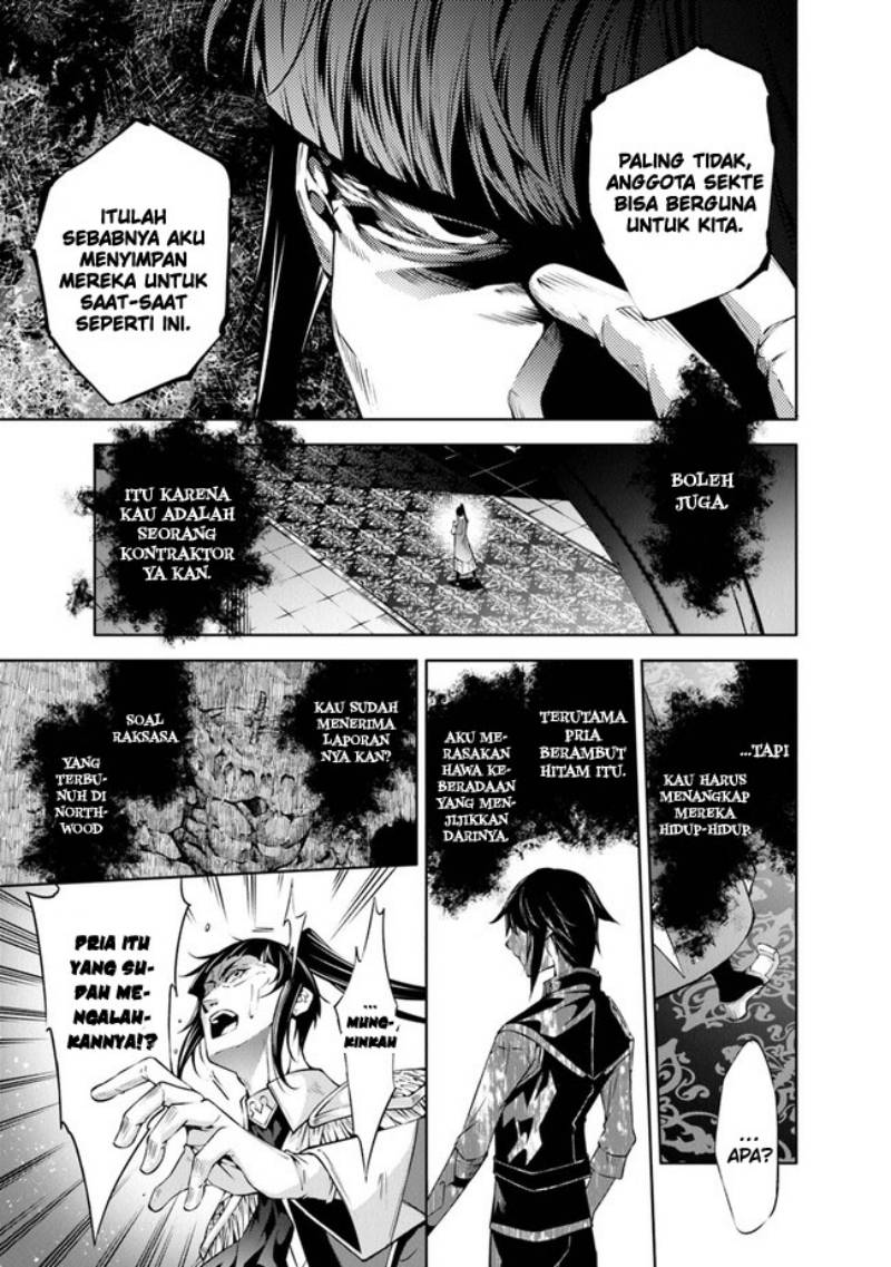 Kamigami ni Sodaterare Shimo no, Saikyou to Naru